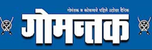 619_addpicture_Dainik Gomantak.jpg